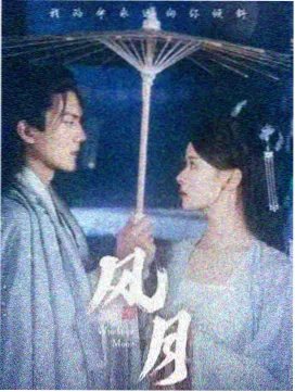 骑士影院在线免费观看完整版图鉴中的剧集长线追更节奏封面